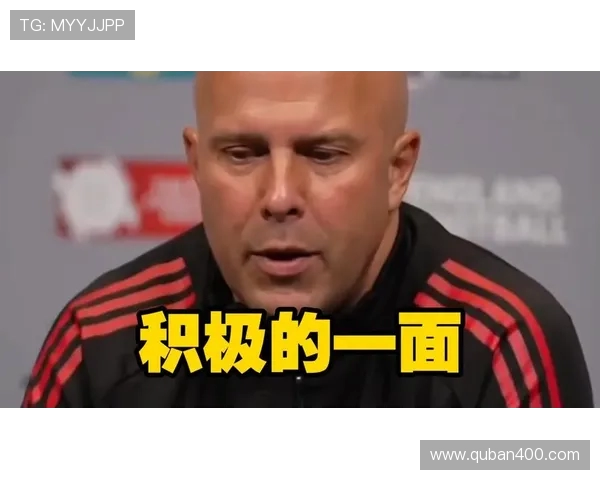 斯洛特谈球队连败表示结果失望强调即使不愿意也必须进行轮换调整